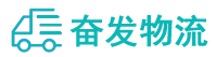 中山到马尔康市物流公司